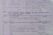 同城代检华为入职体检咨询