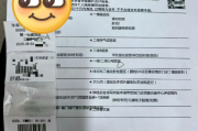 同城代检银行在职人员体检咨询