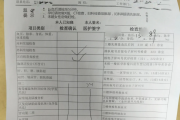 同城代检医院医生入职体检咨询