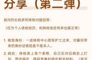 同城代检gwy体检经历分享