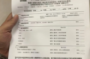 同城代检公务员体检有问题咨询教师入职体检有问题