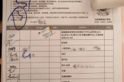 同城代检中国邮政储蓄银行湖南省分行体检