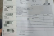 同城代检海员体检查那些