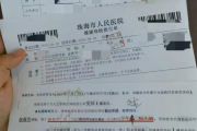 同城代检教师资格证体检咨询
