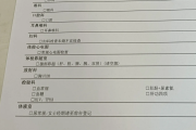 同城代检江西工行体检，有疑问进