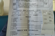 同城代检公司福利体检怕有问题怎么办
