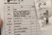 同城代检中电四公司入职体检咨询，中电四福利体检咨询